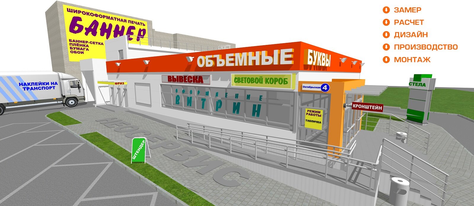 Реклама